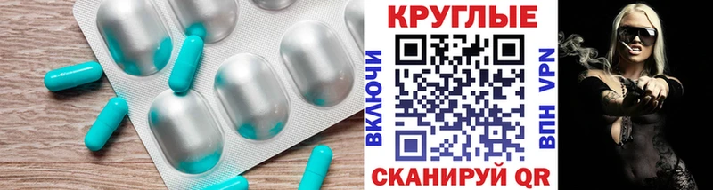 Ecstasy VHQ  kraken   Камызяк 