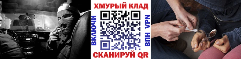купить наркотики цена  Камызяк  Героин гречка 