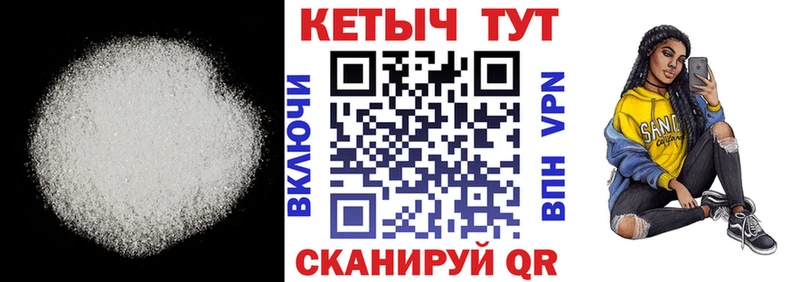 Кетамин VHQ Камызяк