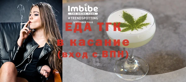 спайс Волоколамск