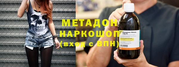 спайс Волоколамск