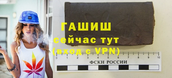 MDMA Premium VHQ Волосово