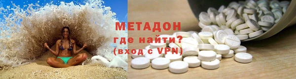 спайс Волоколамск