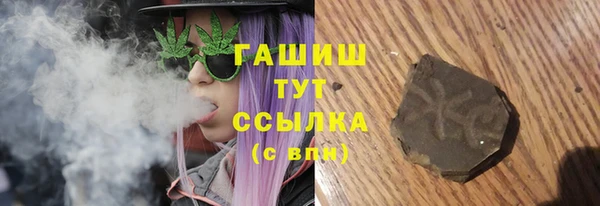 MDMA Premium VHQ Волосово