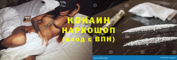 MDMA Premium VHQ Волосово