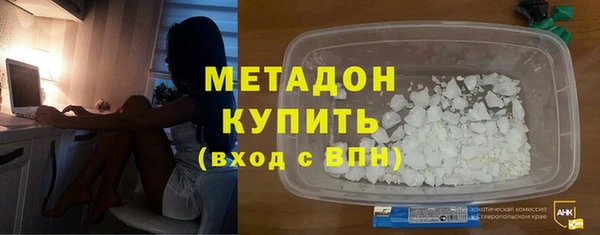 спайс Волоколамск