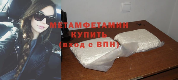 кокаин премиум Семёнов