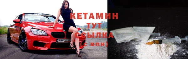 спайс Волоколамск
