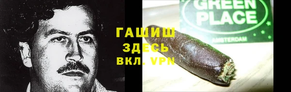амф Володарск