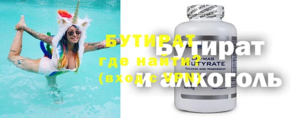 спайс Волоколамск