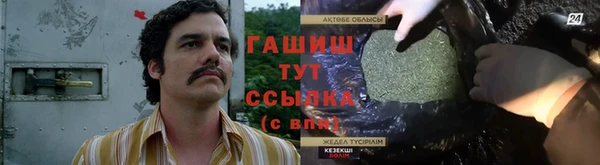 спайс Волоколамск