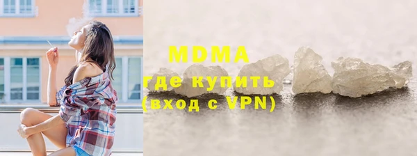 амф Володарск