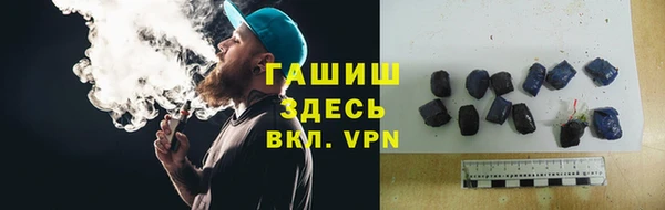 спайс Волоколамск