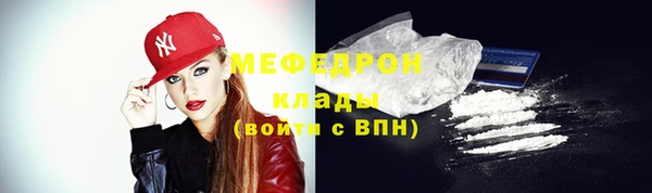 первитин Семилуки