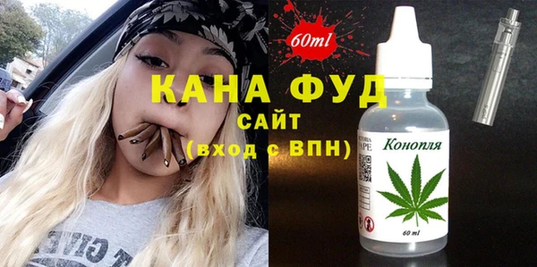 амф Володарск