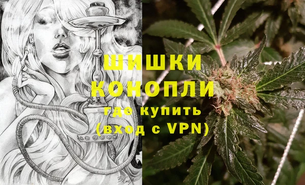 MDMA Premium VHQ Волосово