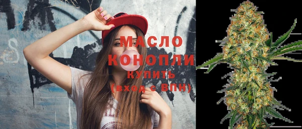 MDMA Premium VHQ Волосово