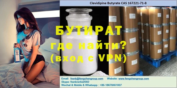 бутик Верея