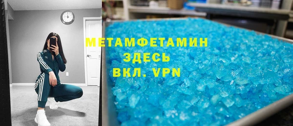 герыч Верхний Тагил