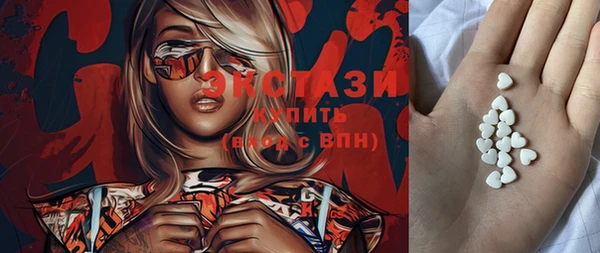 MDMA Premium VHQ Волосово