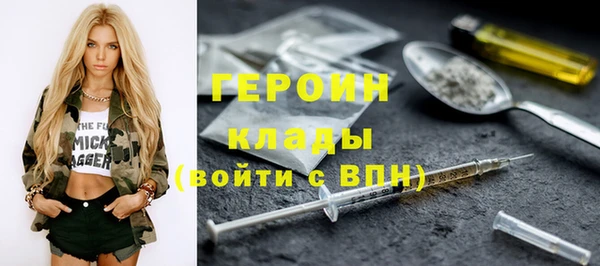 спайс Волоколамск