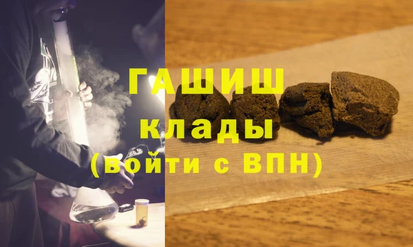 герыч Верхний Тагил