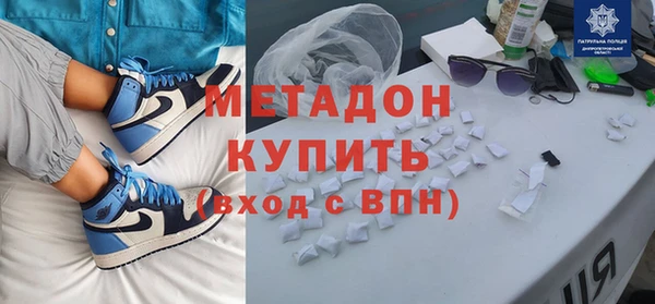 MDMA Premium VHQ Волосово