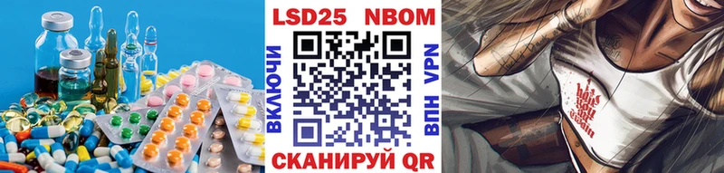 площадка состав  блэк спрут маркетплейс  Камызяк  закладки  Лсд 25 экстази ecstasy 