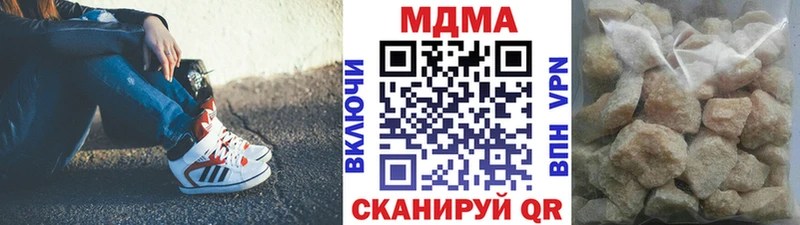МДМА VHQ  Камызяк 