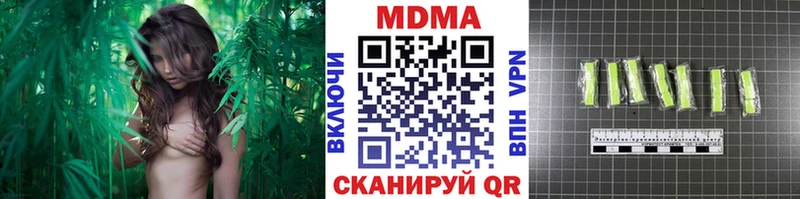 MDMA кристаллы Камызяк