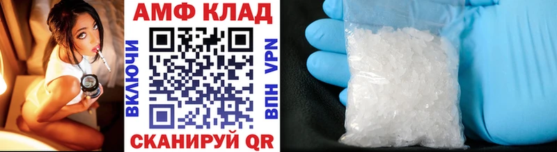 Метамфетамин Methamphetamine  Камызяк 
