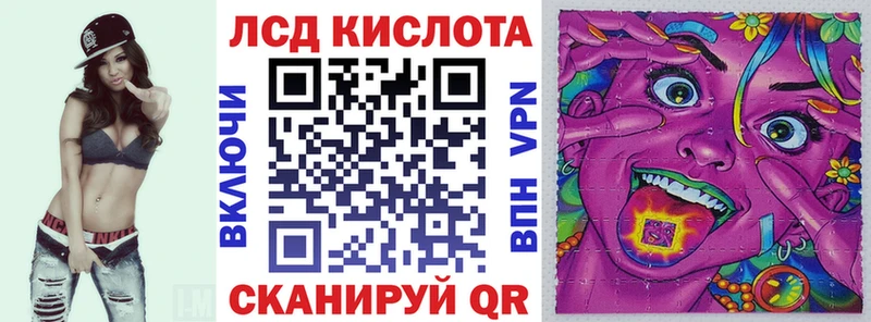 KRAKEN зеркало  shop телеграм  Марки 25I-NBOMe 1500мкг  Камызяк 